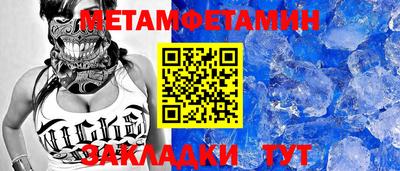 мяу мяу кристалл Ирбит