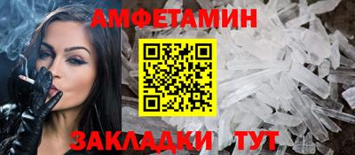 трава Ипатово