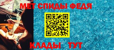 мяу мяу кристалл Ирбит