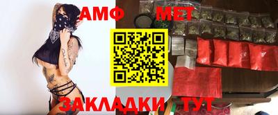 трава Ипатово