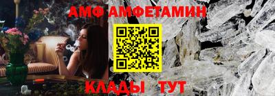 альфа пвп VHQ Абакан