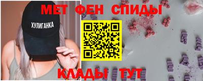 мяу мяу кристалл Ирбит
