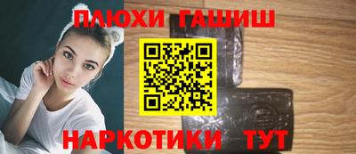 трава Ипатово