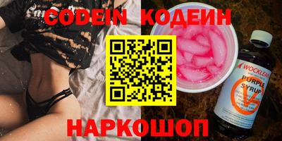 мяу мяу кристалл Ирбит