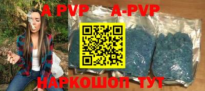 трава Ипатово