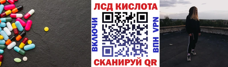blacksprut сайт  Клин  LSD-25 экстази кислота 