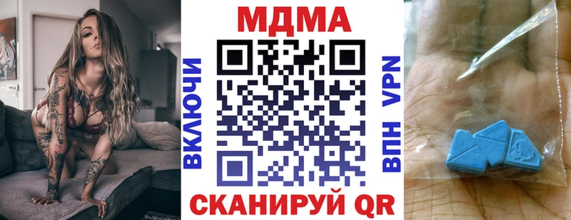 hydra ТОР Клин MDMA кристаллы