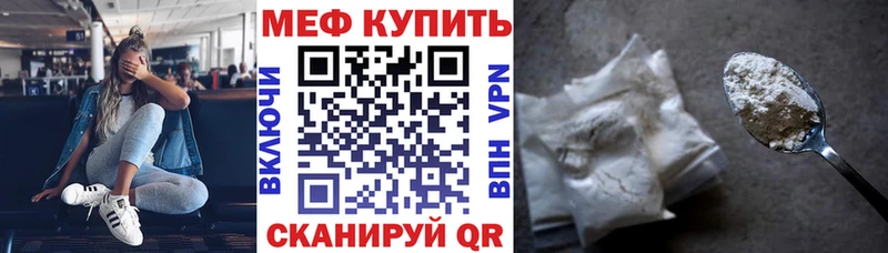 Меф кристаллы  Клин 