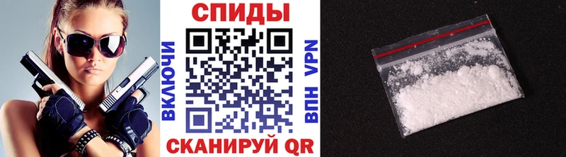 Метамфетамин кристалл  Клин 