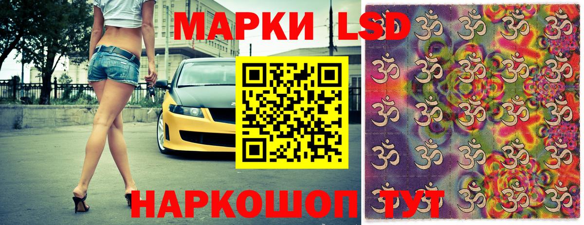 Марки N-bome 1500мкг  Марки N-bome 1500мкг  Вход с VPN  Клин 