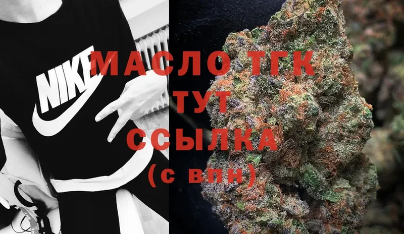 kraken ссылки  наркотики  Клин  ТГК THC oil 