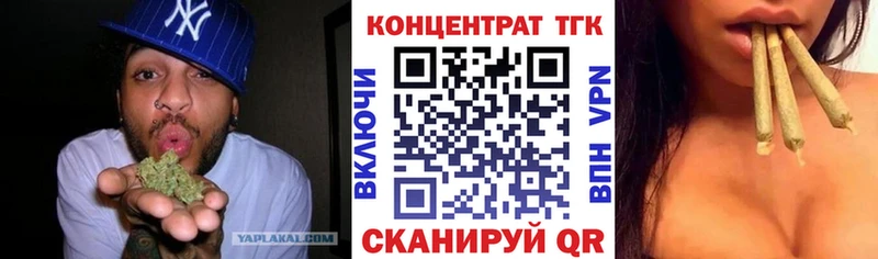 MEGA зеркало  Клин  Дистиллят ТГК вейп с тгк 
