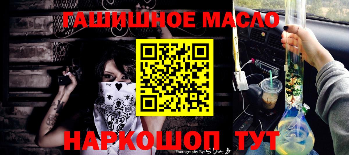 ТГК концентрат Клин