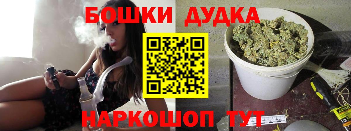 Бошки Шишки индика  Вход с VPN  Клин  Шишки марихуана тримм  Канабис AK-47 